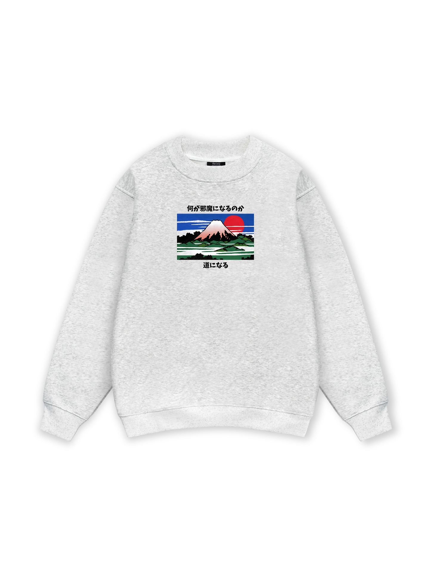 What Stands In The Way Sweater
