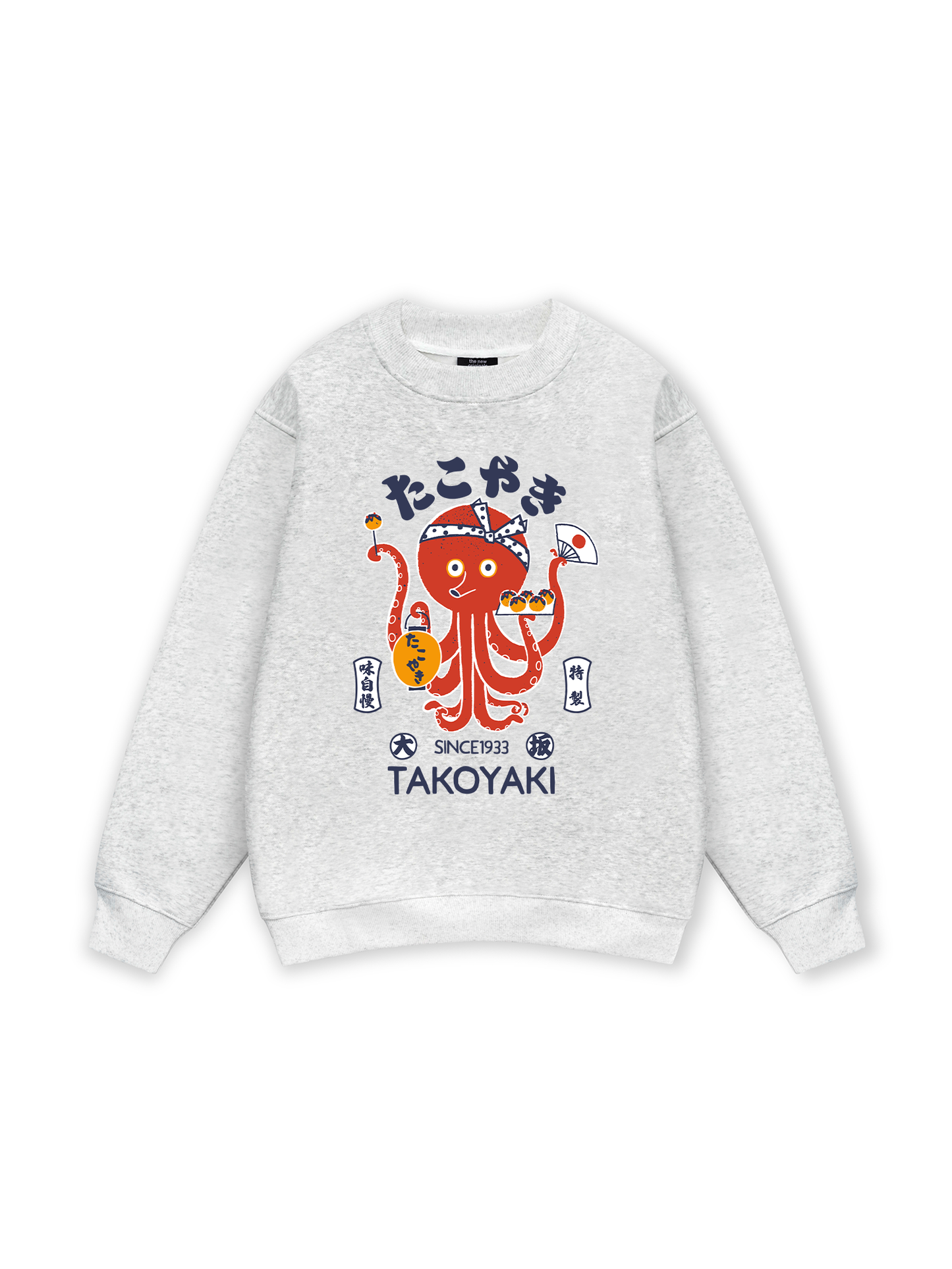Takoyaki Chan Sweater
